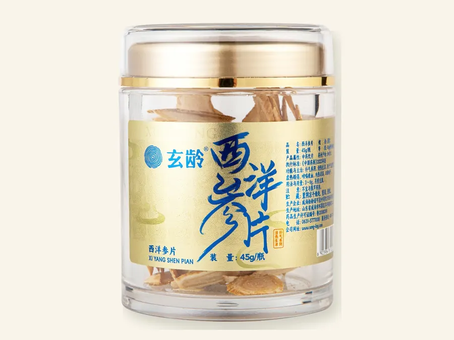 进口西洋参中片罐装45克（斜切）网站底色产品图