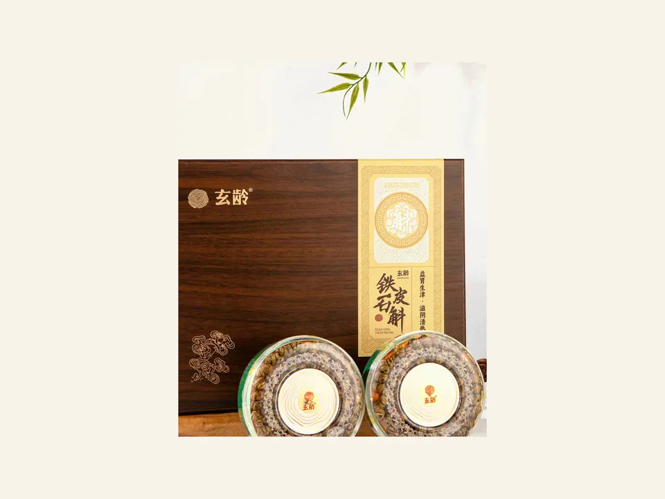황기 특우·후편·직절 158g 병
