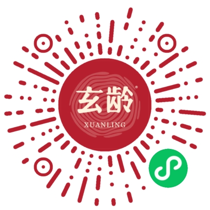 玄龄微信小程序官方商城二维码